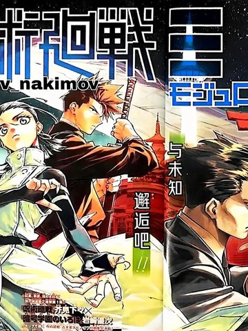 憧憬成为魔法少女在线观看