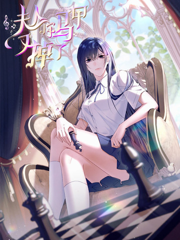 日剧《甜美的咬痕》